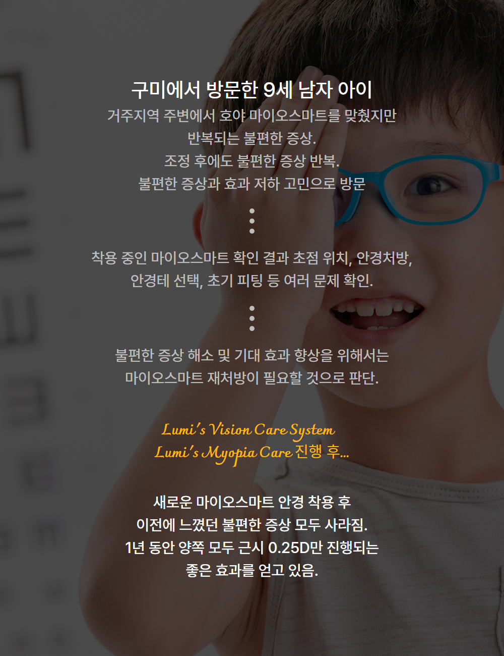 실제사례 01