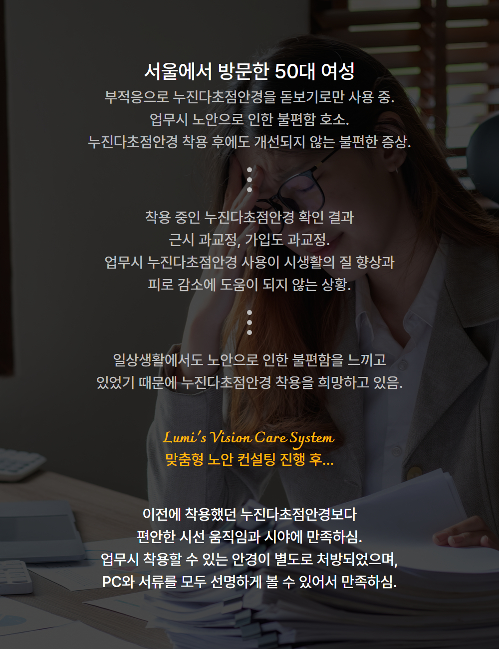 실제사례 02