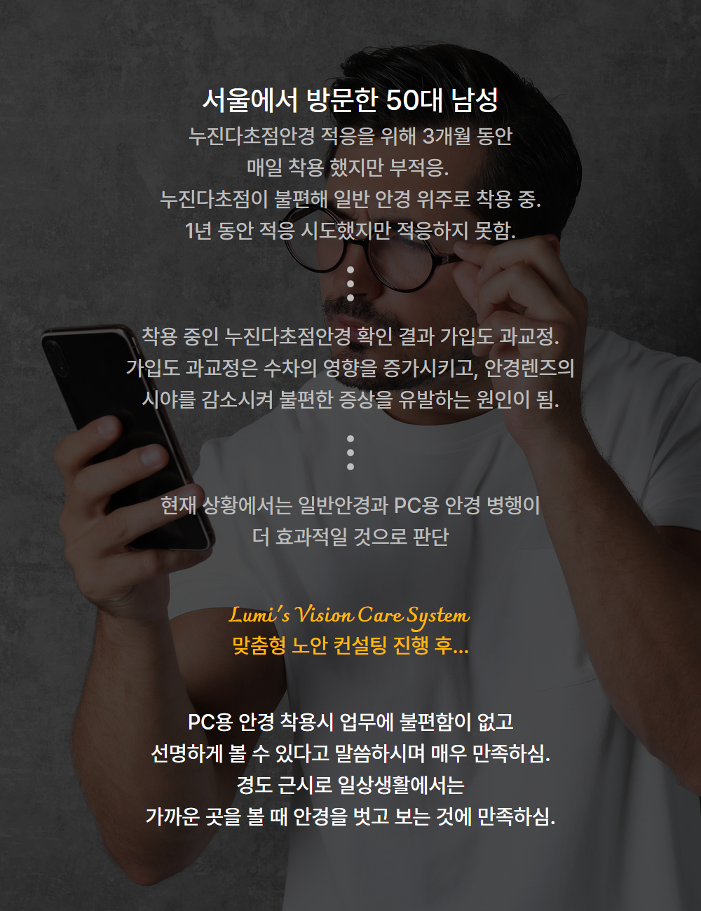 실제사례 06