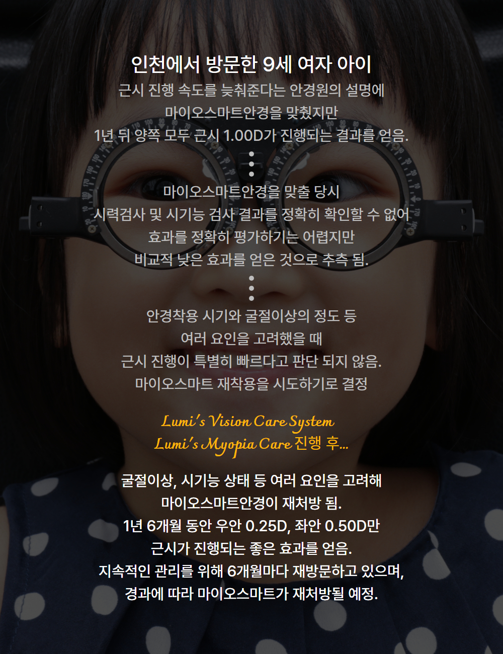 실제사례 07